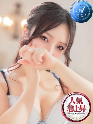 真中 まなみ