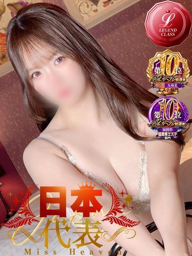 神田 けい