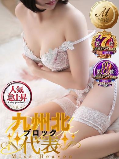 宮園 りこ