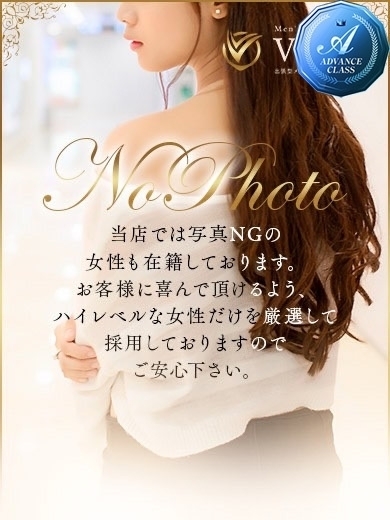 早見 いろは