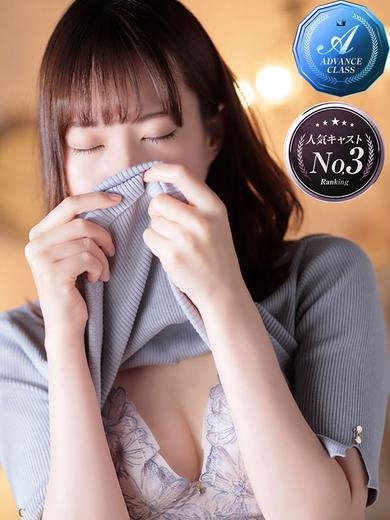 青谷 しずか