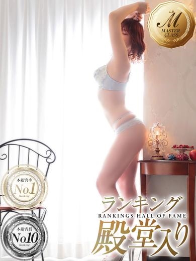 men’s relaxation VEGA冬月 ゆのんの画像