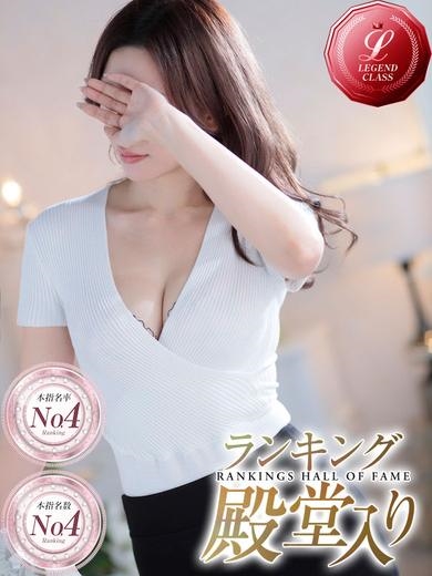 men’s relaxation VEGA朝比奈 いくの画像