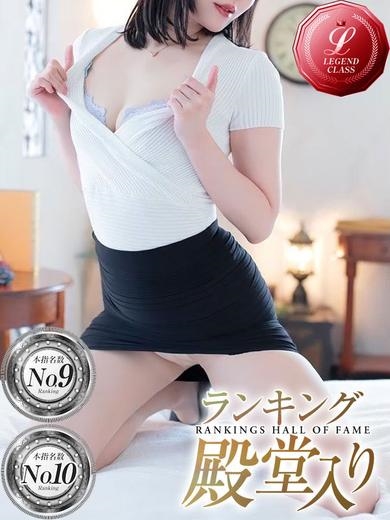 men’s relaxation VEGA神崎 あおいの画像