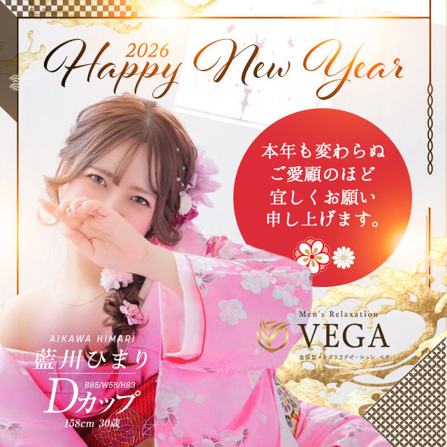 ☆★全コース割引イベント★☆最安11,000円〜