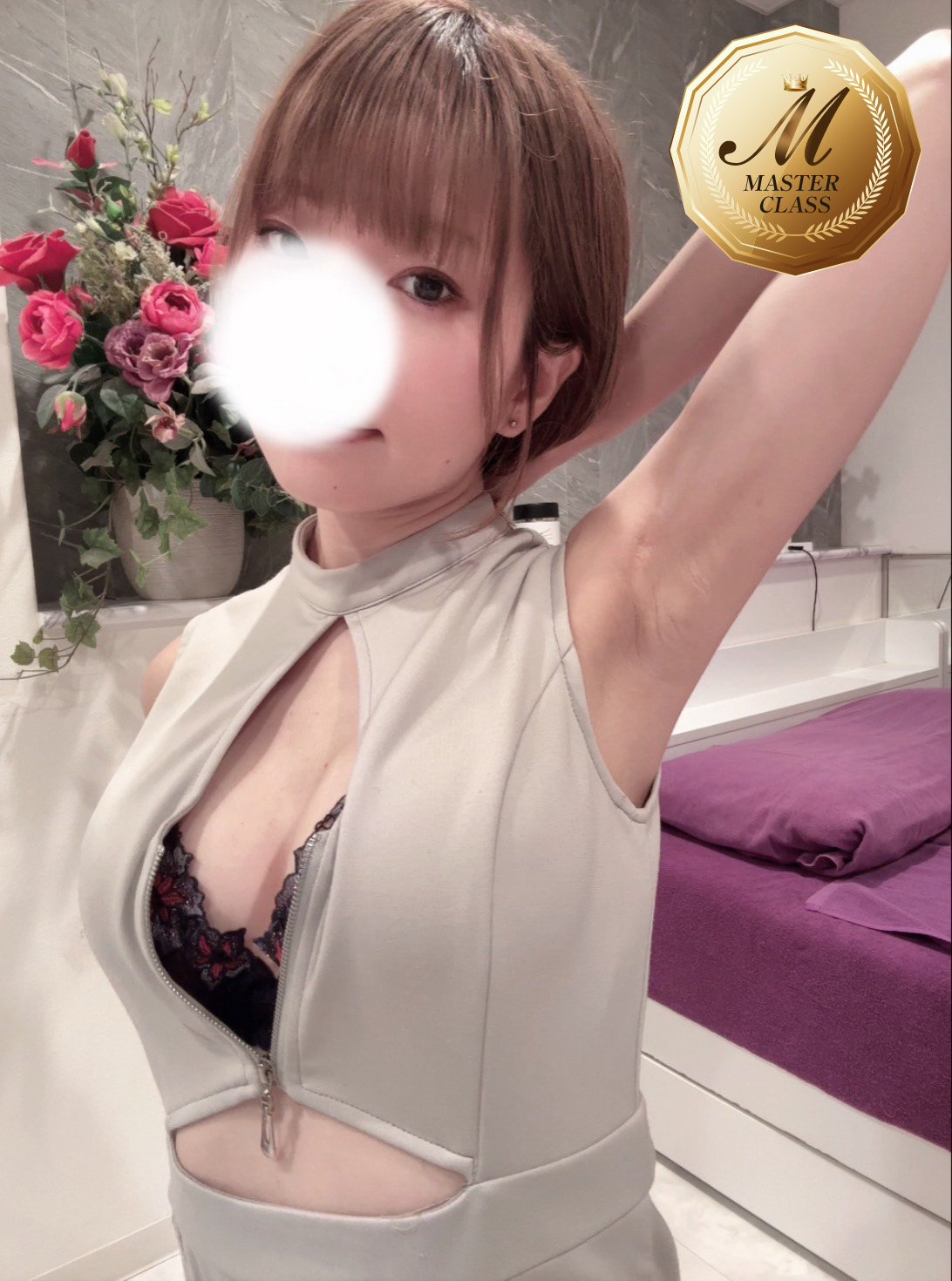 ☆★新人情報★☆本日出勤3日目🔰【柚木ゆき】さん