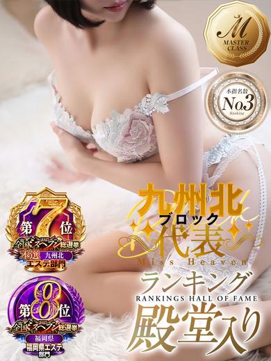 💕3月リピート数3位💕癒しの奥に潜む色気で魅了♡